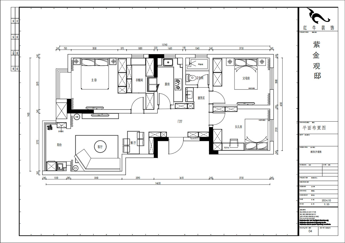 贾庭｜紫金观邸3-408-105㎡-北欧奶油风格｜3室2厅1厨2卫｜老房装修｜定制家｜全包12
